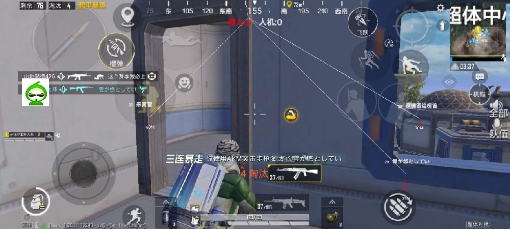 怎样辅助队友和平精英（怎样私信队友和平精英）