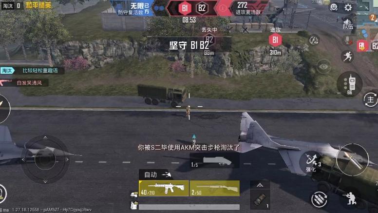 和平精英需要开辅助工具吗（和平精英需要什么辅助工具）